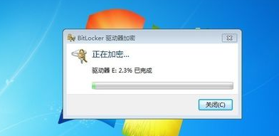 怎么给电脑硬盘设置密码(电脑硬盘设置密码)插图5