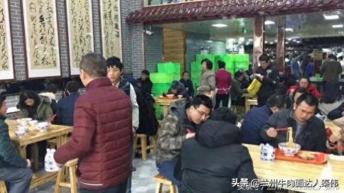 兰州牛肉拉面馆排名前十(兰州牛肉拉面老字号店)插图14