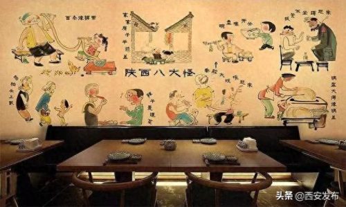 陕西八大怪(陕西十大怪)插图32