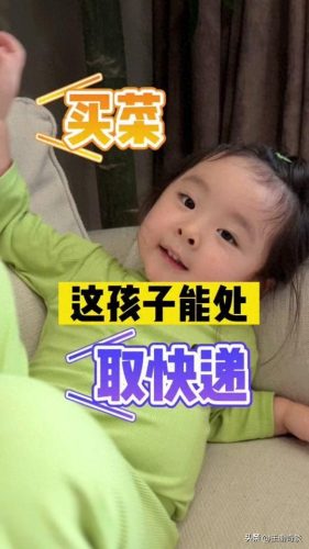 十大未成年明星排行榜(年龄最大的十位明星)插图7