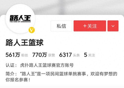 排名前十的体育粉丝叫什么(各个体育明星粉丝数量)插图8