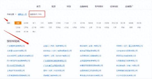 杭州正宗进口轴承排名前十(进口轴承哪个品牌好)插图1