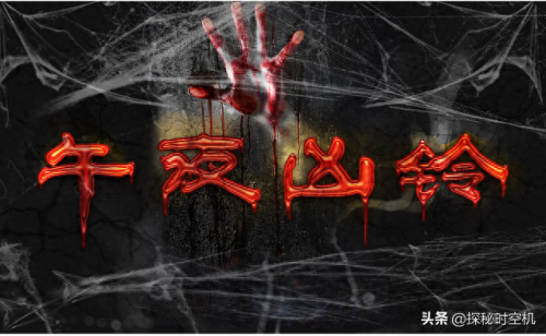午夜凶铃吓死人(午夜凶铃)插图3