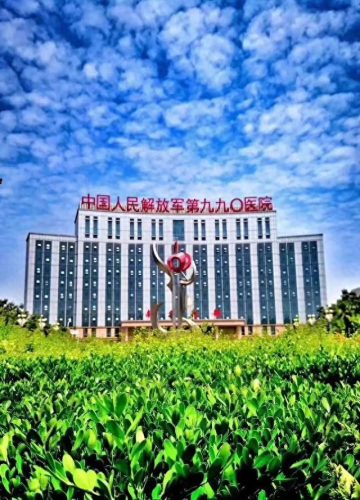 福州医院医技待遇排名前十(福建省立医院护士排名)插图5