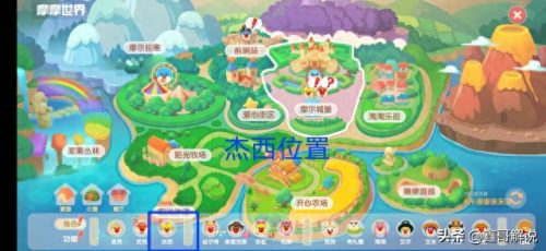 摩尔庄园牛奶怎么获得(摩尔庄园牛奶咋弄)插图31