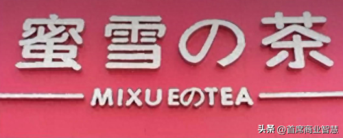 广西奶茶饮品加盟排名前十(广西奶茶排名一览表)插图8