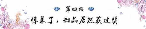 唐山海鲜自助 排名前十(唐山十大海鲜自助餐厅)插图35