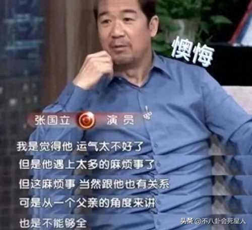 张国立十大角色排行榜图片(张国立最帅照片)插图23