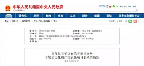 天津十大名药排行榜图(天津十大中成药)插图