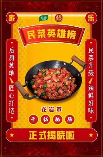 十大干锅餐厅排行榜(南京干锅很出名的店)插图