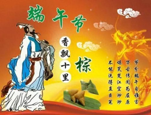 端午节快乐图片大全(七夕节图片大全)插图11