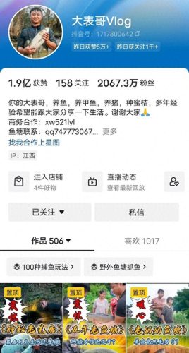 赣南美食主播排名前十(赣南棉花糕怎么做)插图17