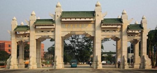 大学化学专业院校排名前十(化学排名前100强)插图5