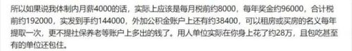 我国十大公司排行榜(十大公司排名中国)插图