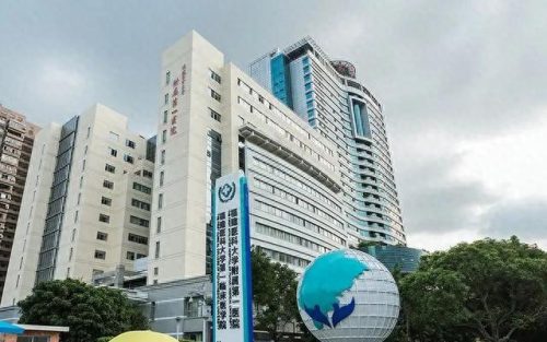 福州医院医技待遇排名前十(福建省立医院护士排名)插图3
