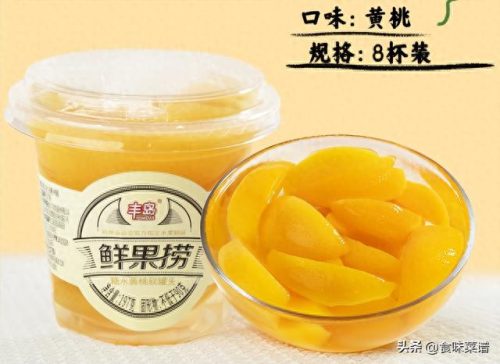 水果罐头的十大品牌排行榜(吃水果罐头对身体有害吗)插图5