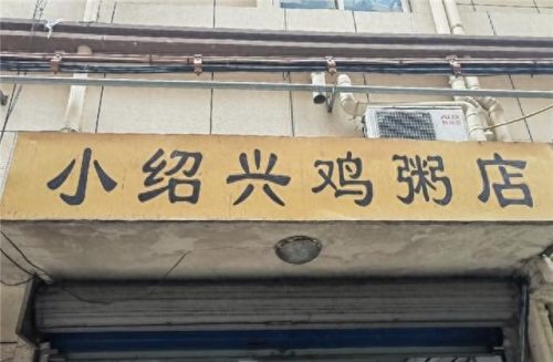 舟山十大最好吃的排行榜(舟山十大必吃零食)插图
