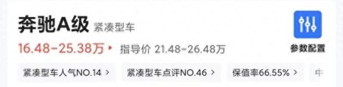 南宁的汽车销售排名前十(深圳十大汽车销售)插图8