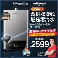 天猫家电维修排名前十(天猫电器维修网点查询)插图43