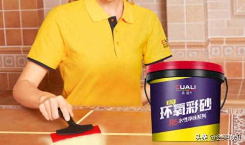 环氧彩砂十大品牌 排行榜(环氧彩砂美缝血泪教训)插图19