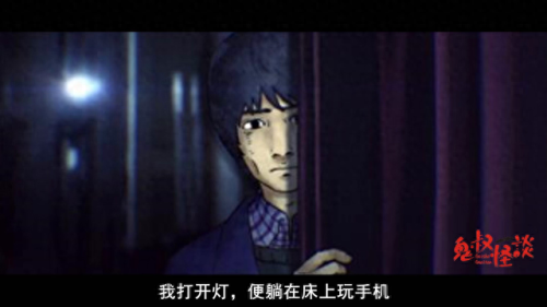 鬼叔怪谈十大贴吧排行榜(鬼叔怪谈书籍)插图4