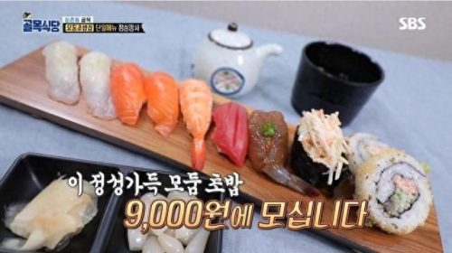 韩国炸鸡十大排行榜(韩国炸鸡加盟)插图12
