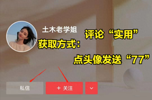 测量员培训排名前十(测量员顺口溜)插图14