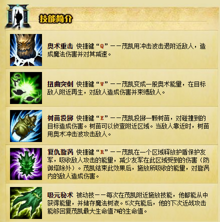 十大改版前英雄游戏排行榜(近期英雄改版游戏推荐)插图1