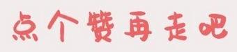 中国十大开发银行排行榜(曹红辉国家开发银行)插图5