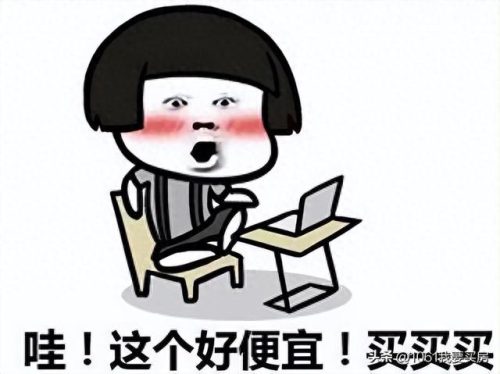 十大最便宜小区排行榜西安(西安最大的小区 排名榜)插图