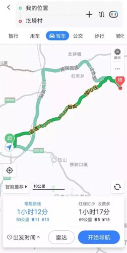陵川十大网红排行榜图片(陵川最有名的女人)插图19
