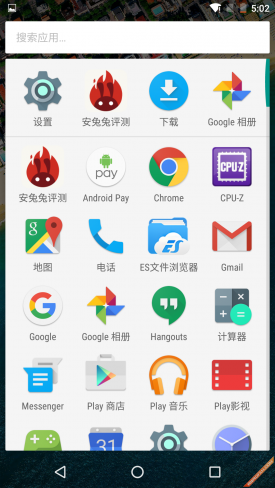 谷歌Nexus (5X手机体验评测)插图13