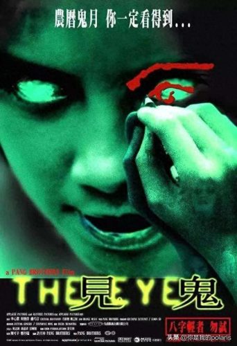 鬼片国内排名前十的电影(国产鬼片排名前十的电影)插图1