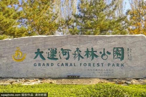 北京冬天好玩的地方(北京休闲娱乐会所)插图6