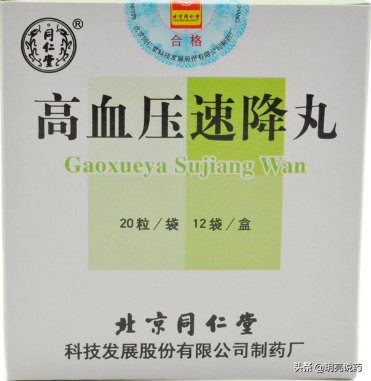 中成药降血压排名前十(哪种中成药降血压比较好)插图3
