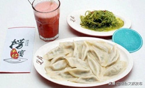 烟台十大水饺店排行榜最新(烟台最好的饺子馆)插图11