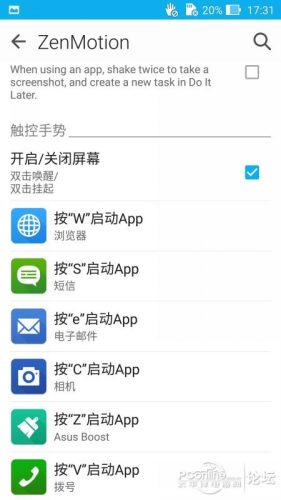安卓智能手机论坛官网(安卓论坛官网入口)插图33