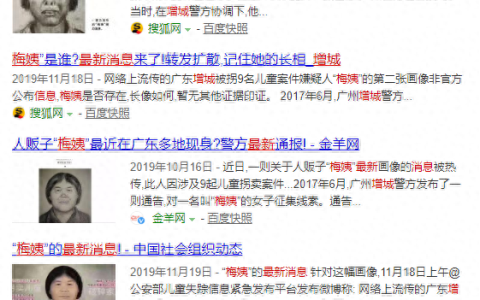 喊山红霞真实案件原型(喊山大结局)