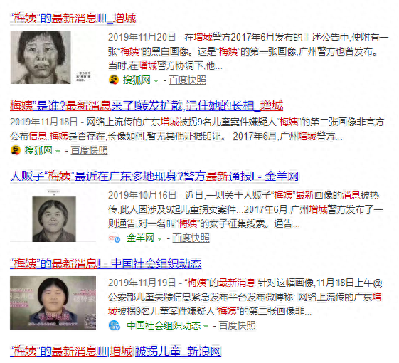 喊山红霞真实案件原型(喊山大结局)插图