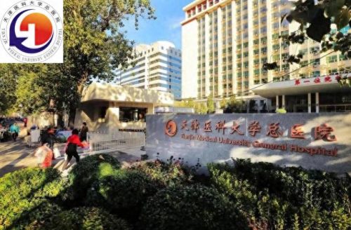 中国医院试验室排名前十(第三方医学实验室排名)插图29