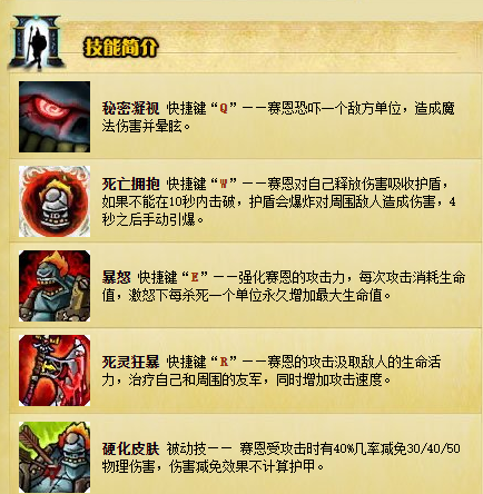 十大改版前英雄游戏排行榜(近期英雄改版游戏推荐)插图9