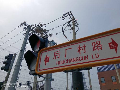 时尚手机荣耀X20 (SE评测)插图11