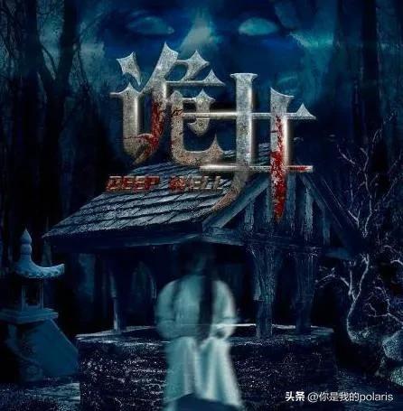 鬼片国内排名前十的电影(国产鬼片排名前十的电影)插图2