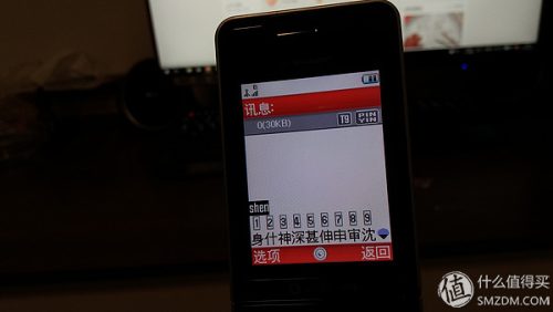夏普 (V903SH手机评测)插图13