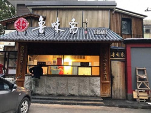 十大美味熟食排行榜前十名(熟食排行榜前十名)插图3