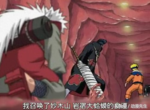 火影十大通灵兽排行榜(火影最凶残的4只通灵兽)插图2