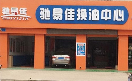 加盟智能洗车机排名前十(6元自动扫码洗车加盟)插图10