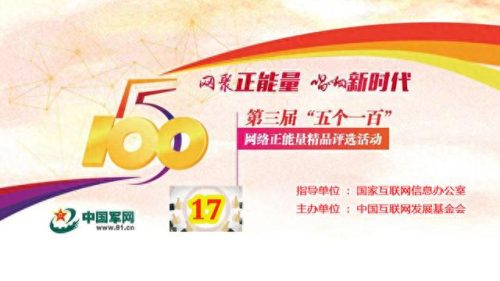 排名前十的军事新闻网(甘孜州军事新闻网)插图2
