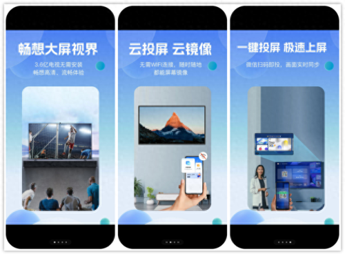 十大投屏器排行榜最新(10大高清无线投屏器排行榜)插图5