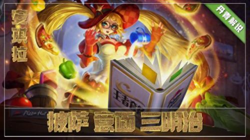 玩王者的英雄武器排名前十(cf王者英雄武器大全)插图4